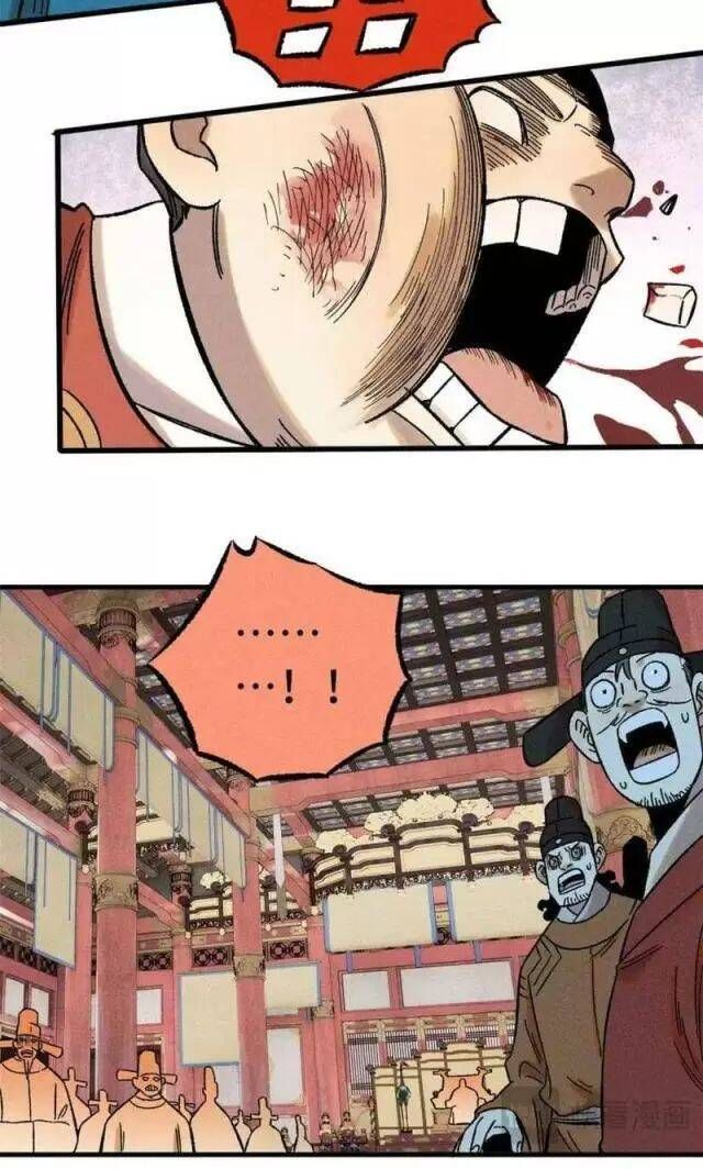 Ngụy Quân Tử Không Sợ Chết Chapter 50 - 30