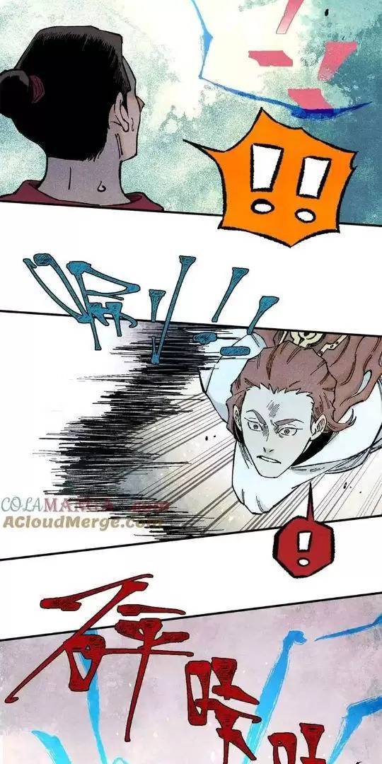 Ngụy Quân Tử Không Sợ Chết Chapter  77 - 39