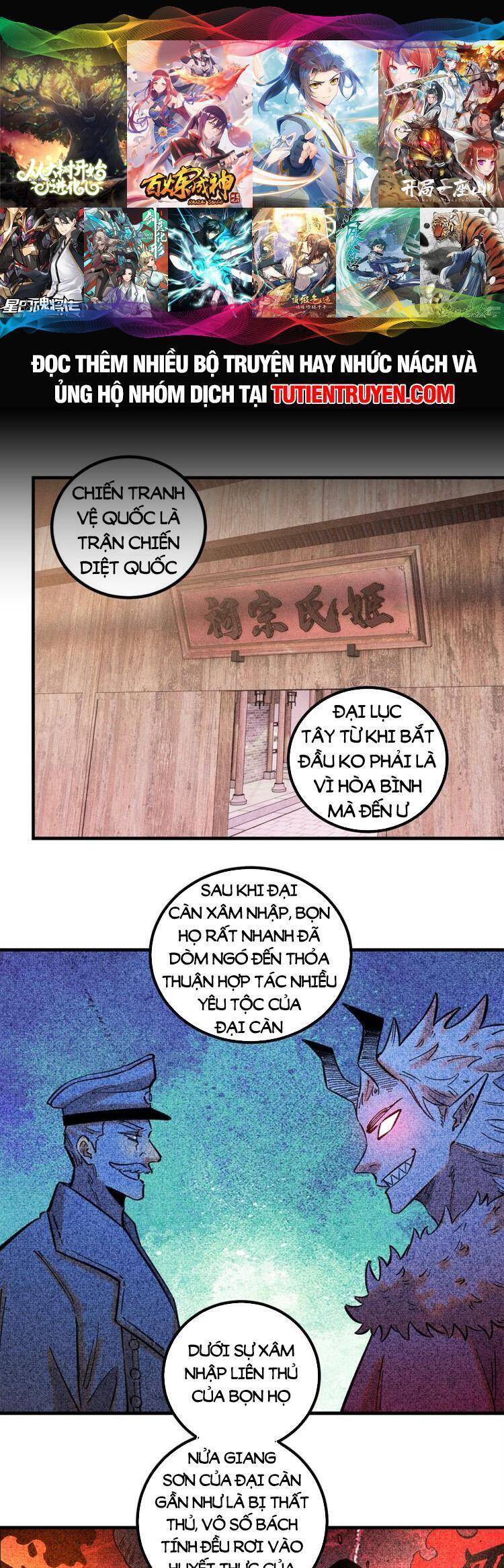 Ngụy Quân Tử Không Sợ Chết Chapter 35 - 1
