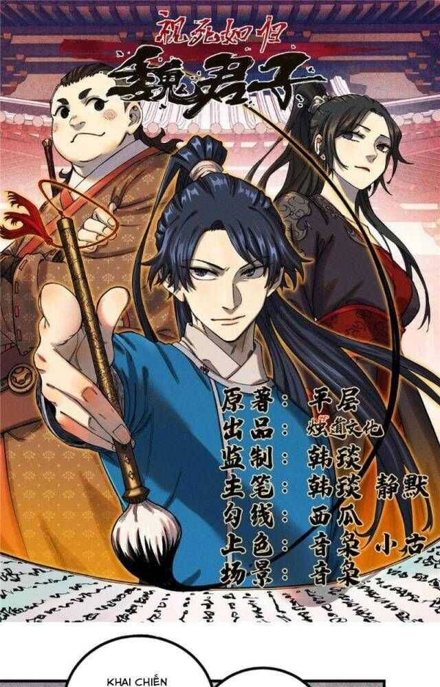 Ngụy Quân Tử Không Sợ Chết Chapter 39 - 68