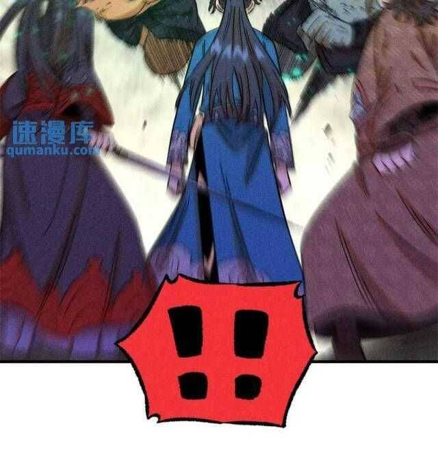 Ngụy Quân Tử Không Sợ Chết Chapter  43 - 17