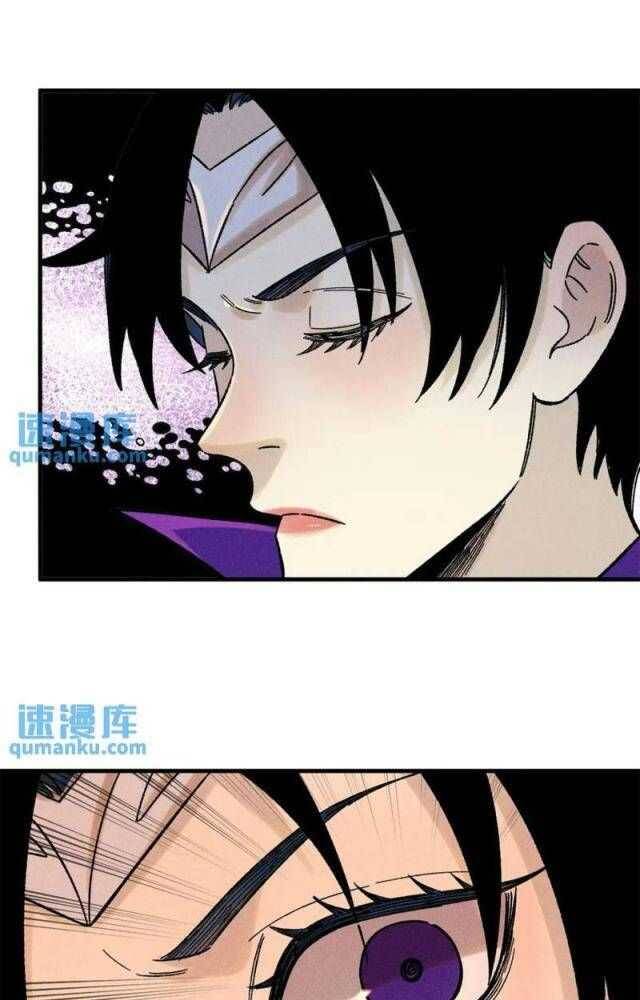 Ngụy Quân Tử Không Sợ Chết Chapter  43 - 35