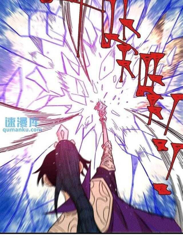 Ngụy Quân Tử Không Sợ Chết Chapter  43 - 38