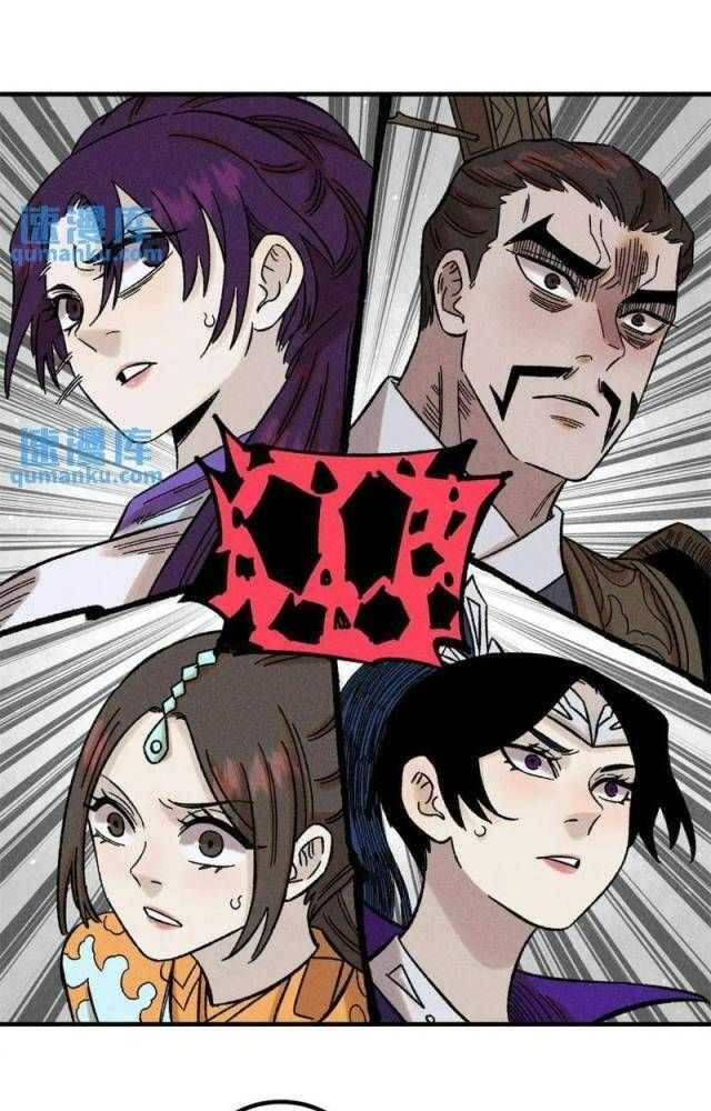 Ngụy Quân Tử Không Sợ Chết Chapter  43 - 7