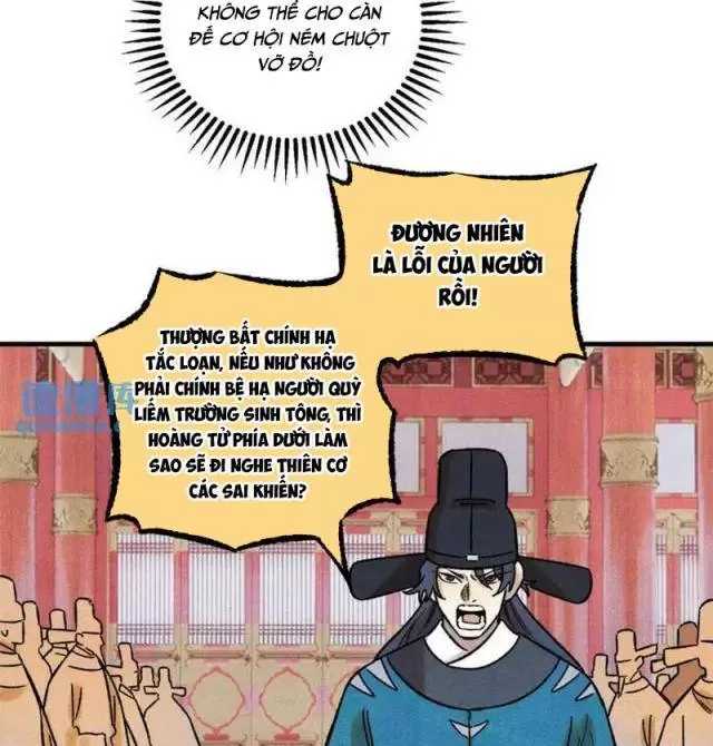 Ngụy Quân Tử Không Sợ Chết Chapter 48 - 547
