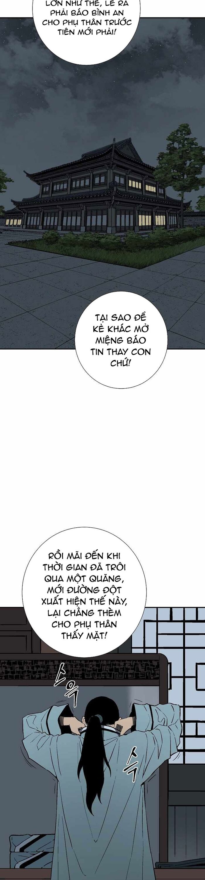 Vĩ Linh Kiếm Tiên Chapter 108 - 12