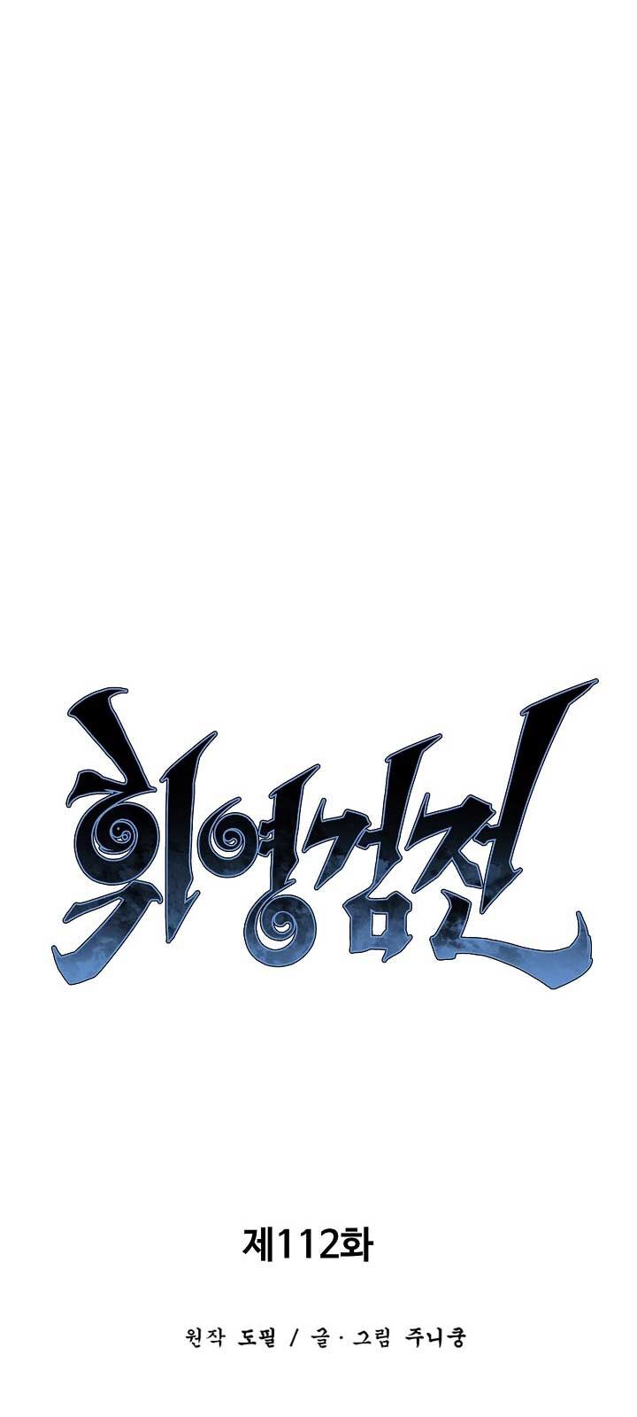 Vĩ Linh Kiếm Tiên Chapter 112.1 - 29