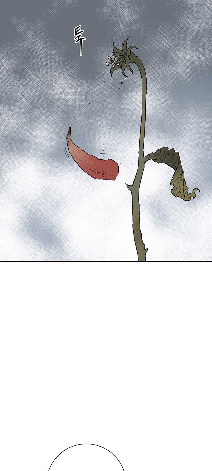 Vĩ Linh Kiếm Tiên Chapter 112.1 - 48