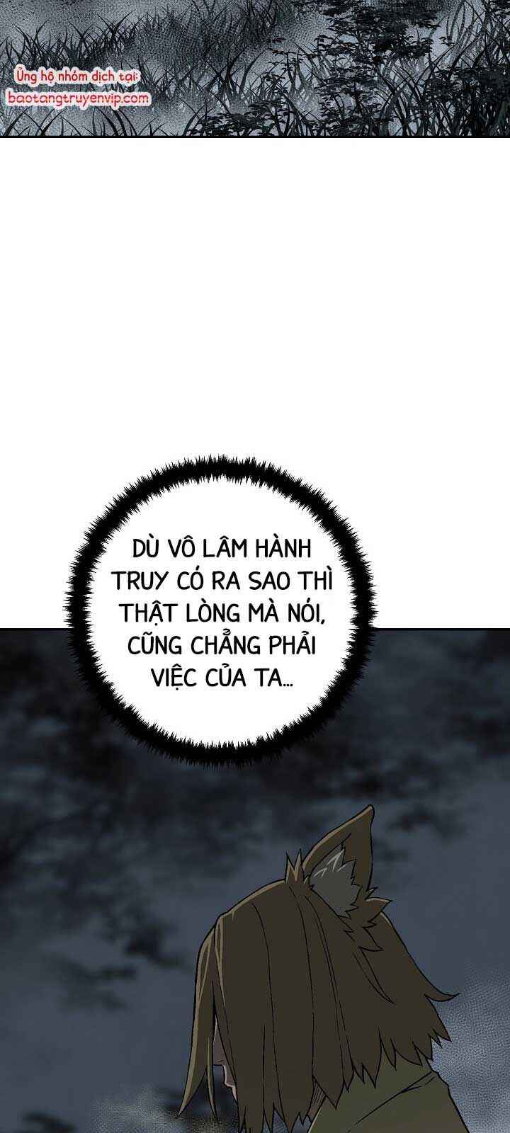 Vĩ Linh Kiếm Tiên Chapter 112.1 - 74