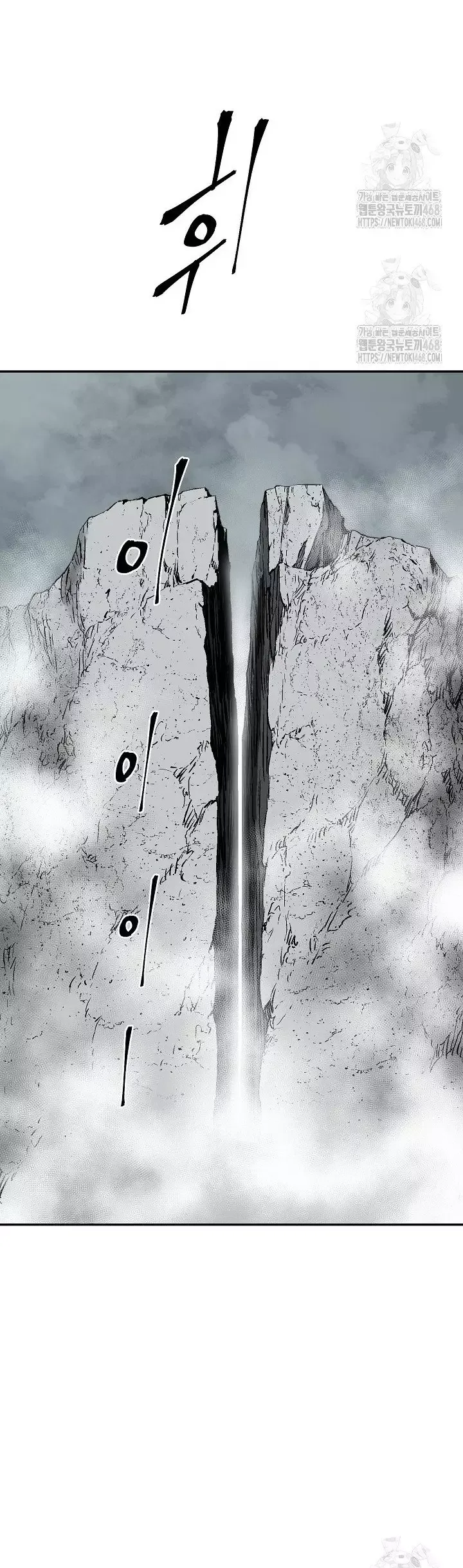 Vĩ Linh Kiếm Tiên Chapter 120 - 32