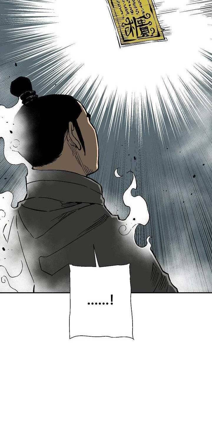 Vĩ Linh Kiếm Tiên Chapter  80 - 39