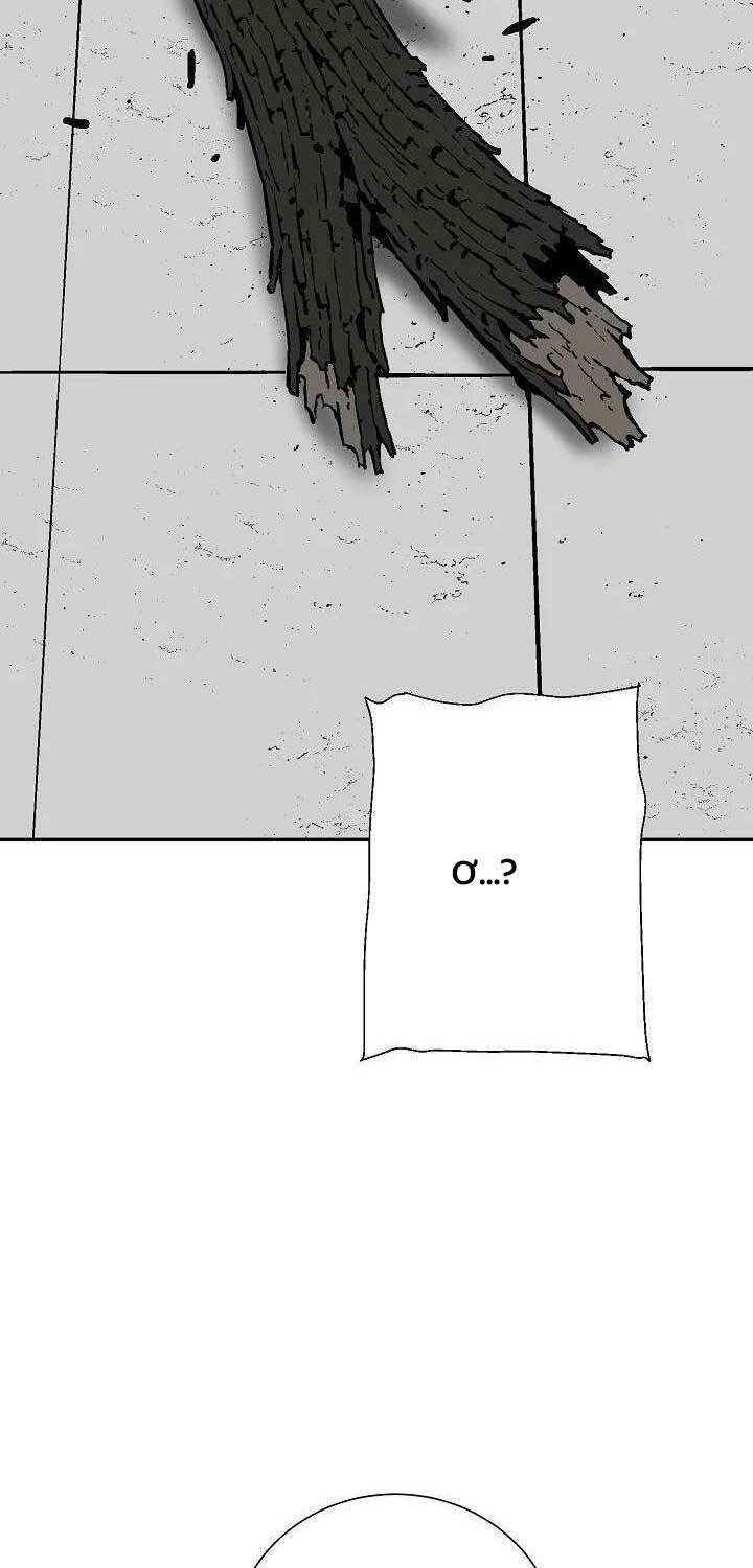 Vĩ Linh Kiếm Tiên Chapter  80 - 6