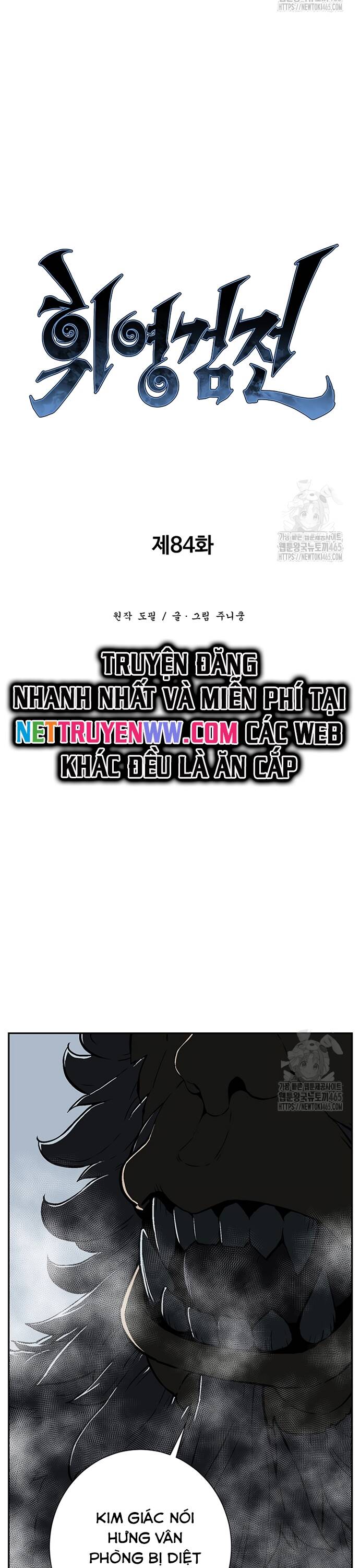 Vĩ Linh Kiếm Tiên Chapter  84 - 8