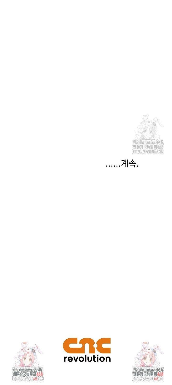 Vĩ Linh Kiếm Tiên Chapter 98 - 26