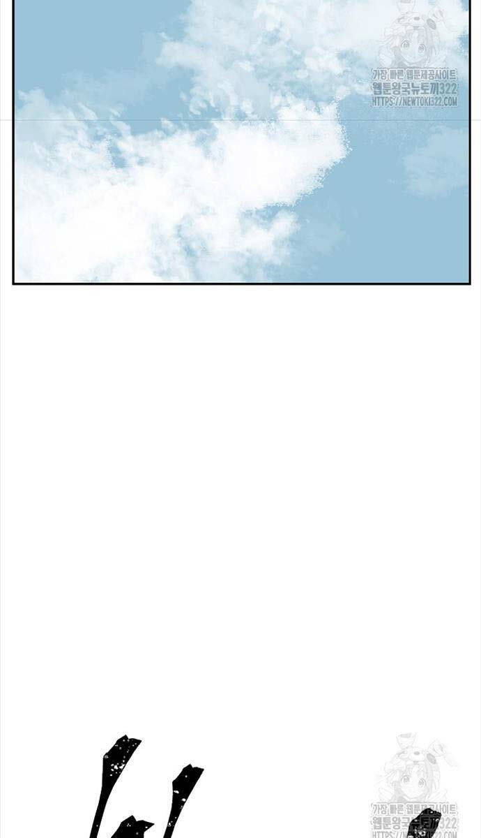 Vĩ Linh Kiếm Tiên Chapter 54 - 54