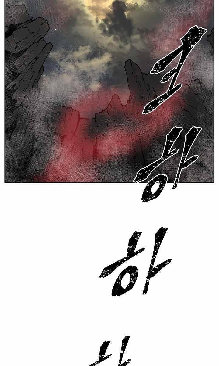 Vĩ Linh Kiếm Tiên Chapter 56 - 110