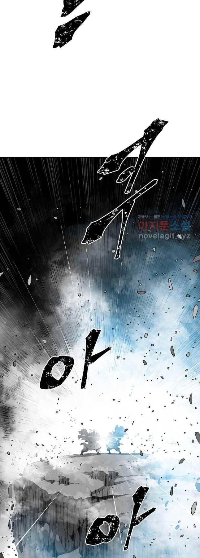 Vĩ Linh Kiếm Tiên Chapter 60 - 13