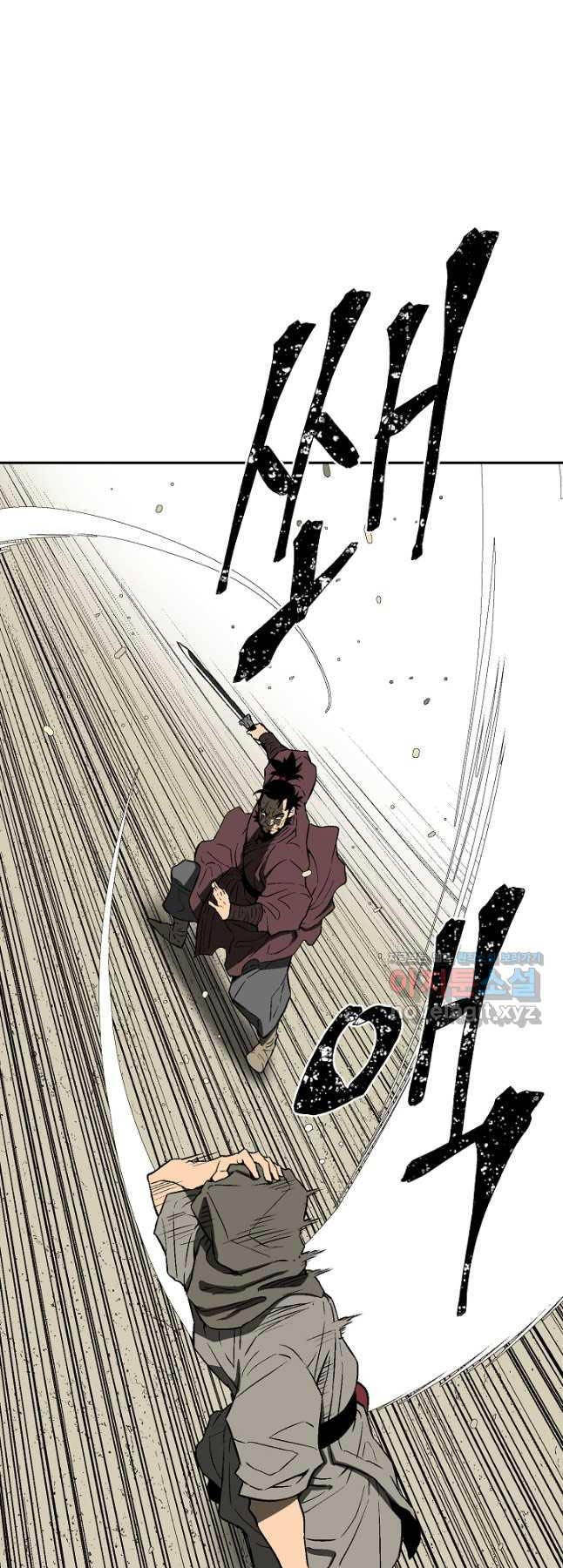 Vĩ Linh Kiếm Tiên Chapter 60 - 83