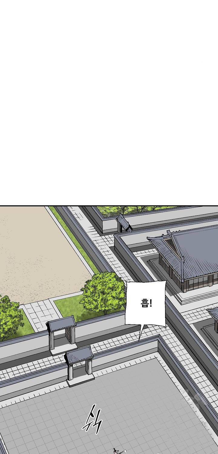 Vĩ Linh Kiếm Tiên Chapter 65 - 59