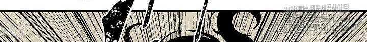 Vĩ Linh Kiếm Tiên Chapter 66 - 25