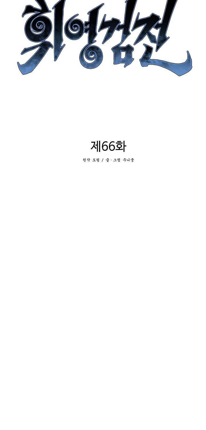 Vĩ Linh Kiếm Tiên Chapter 66 - 44