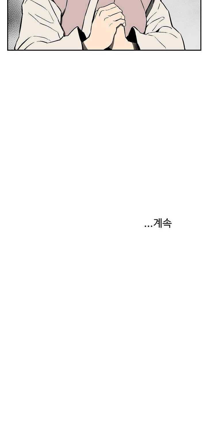 Vĩ Linh Kiếm Tiên Chapter 67 - 125