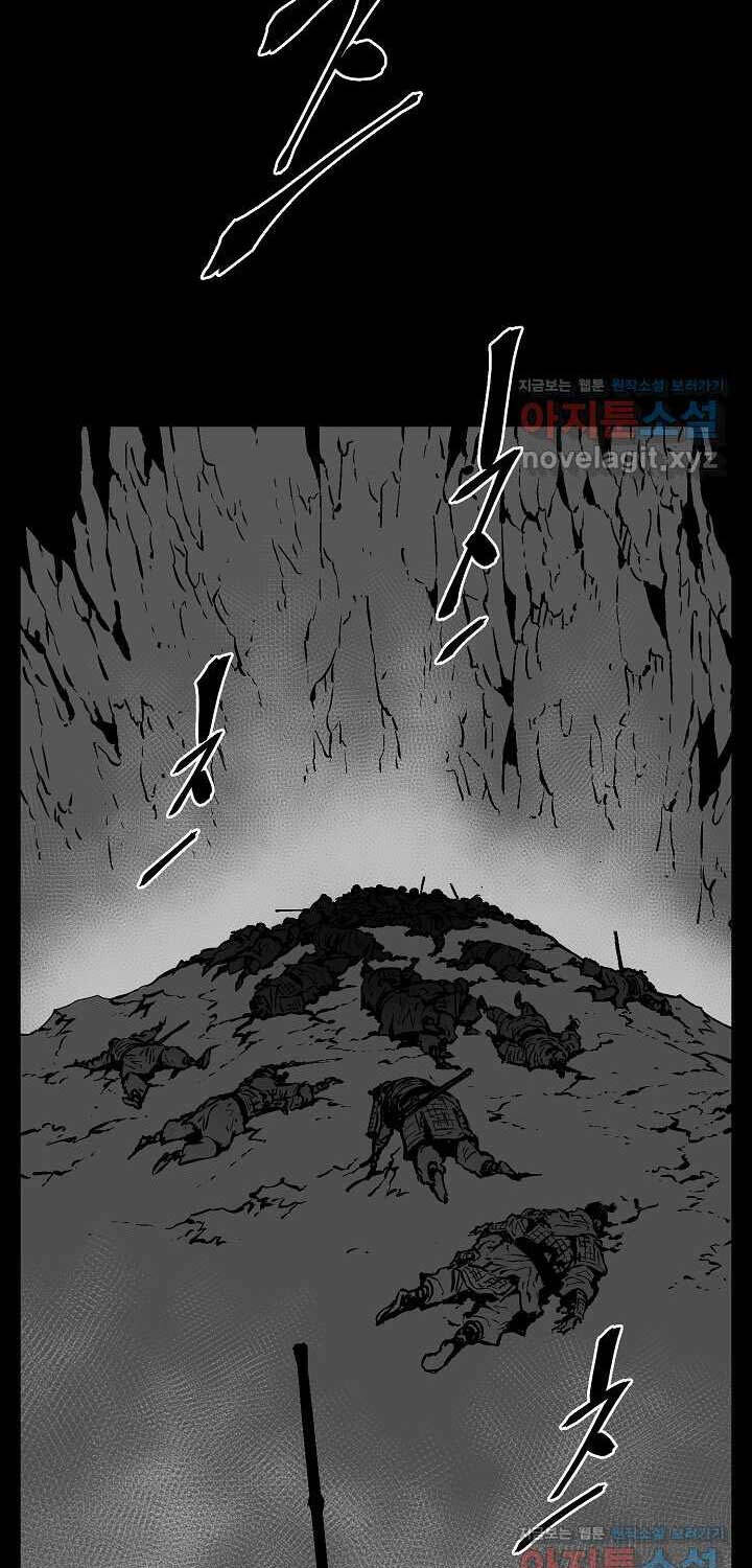 Vĩ Linh Kiếm Tiên Chapter 67 - 21