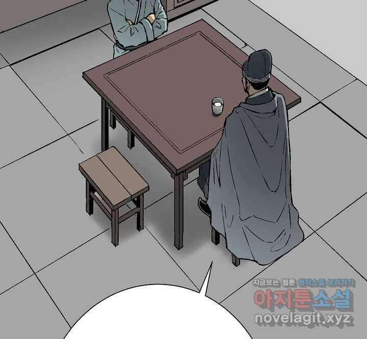 Vĩ Linh Kiếm Tiên Chapter 67 - 26