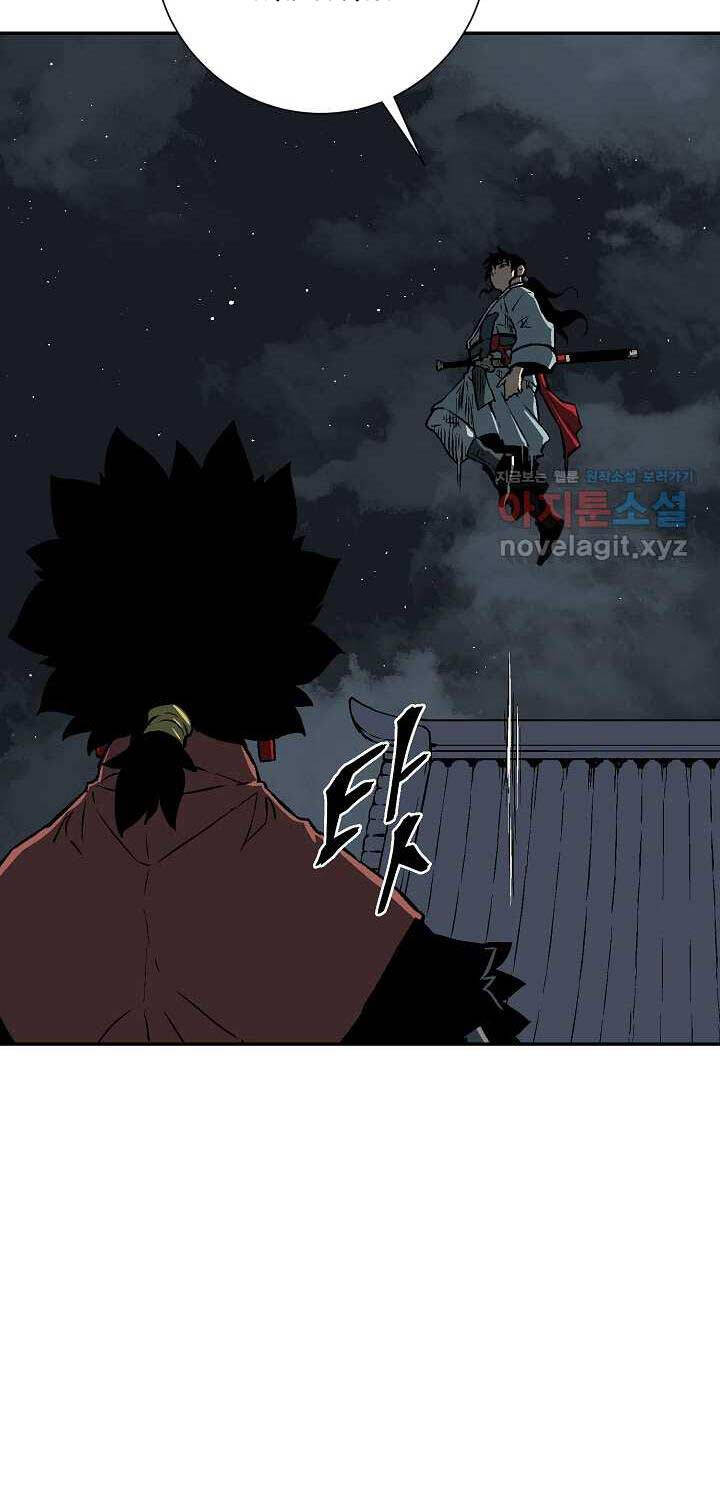 Vĩ Linh Kiếm Tiên Chapter 67 - 70