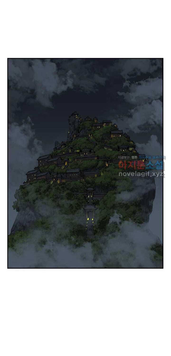 Vĩ Linh Kiếm Tiên Chapter 67 - 75