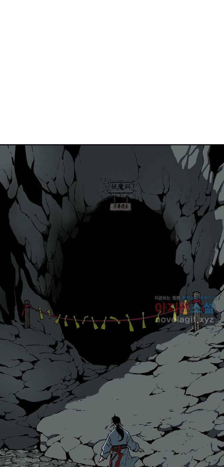 Vĩ Linh Kiếm Tiên Chapter 67 - 77