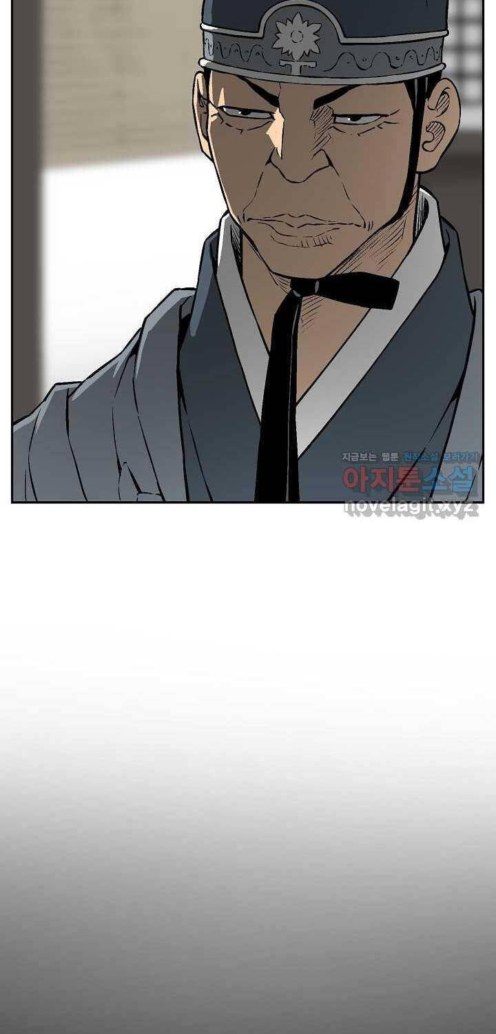 Vĩ Linh Kiếm Tiên Chapter 67 - 10