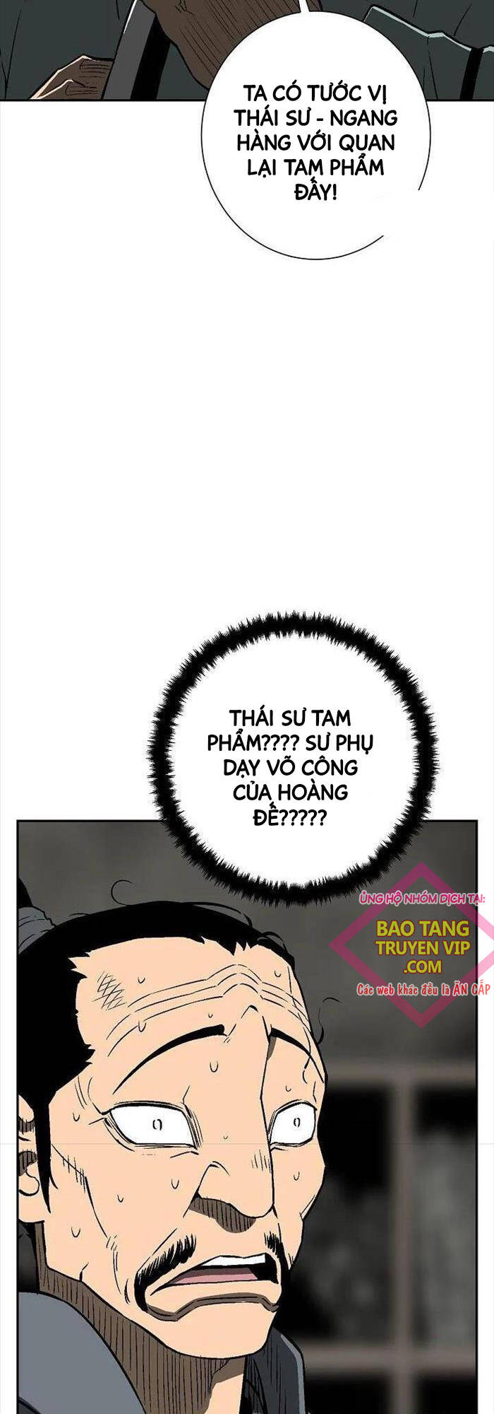 Vĩ Linh Kiếm Tiên Chapter  74 - 12