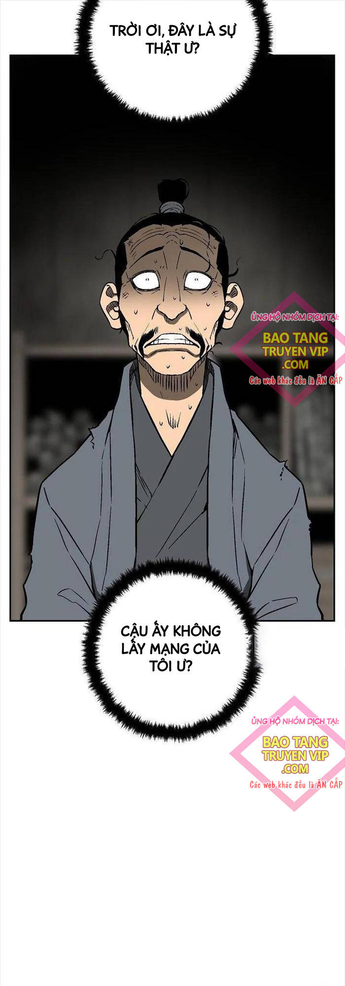 Vĩ Linh Kiếm Tiên Chapter 74 - 16