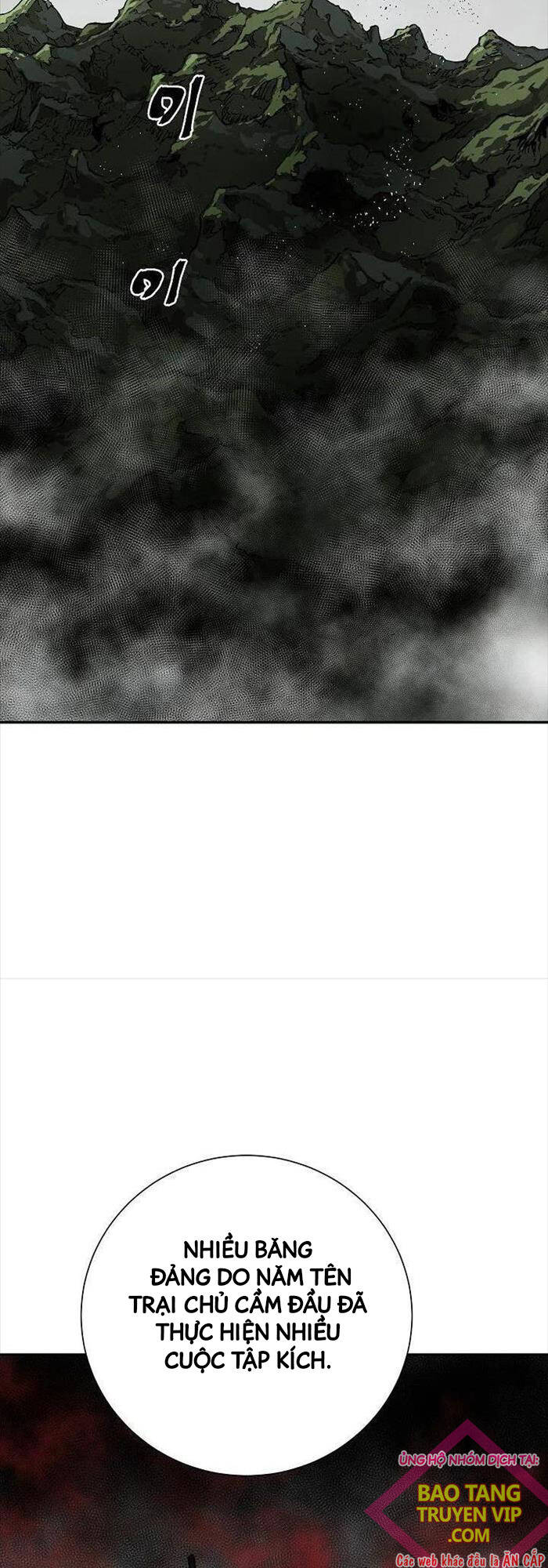 Vĩ Linh Kiếm Tiên Chapter  74 - 18