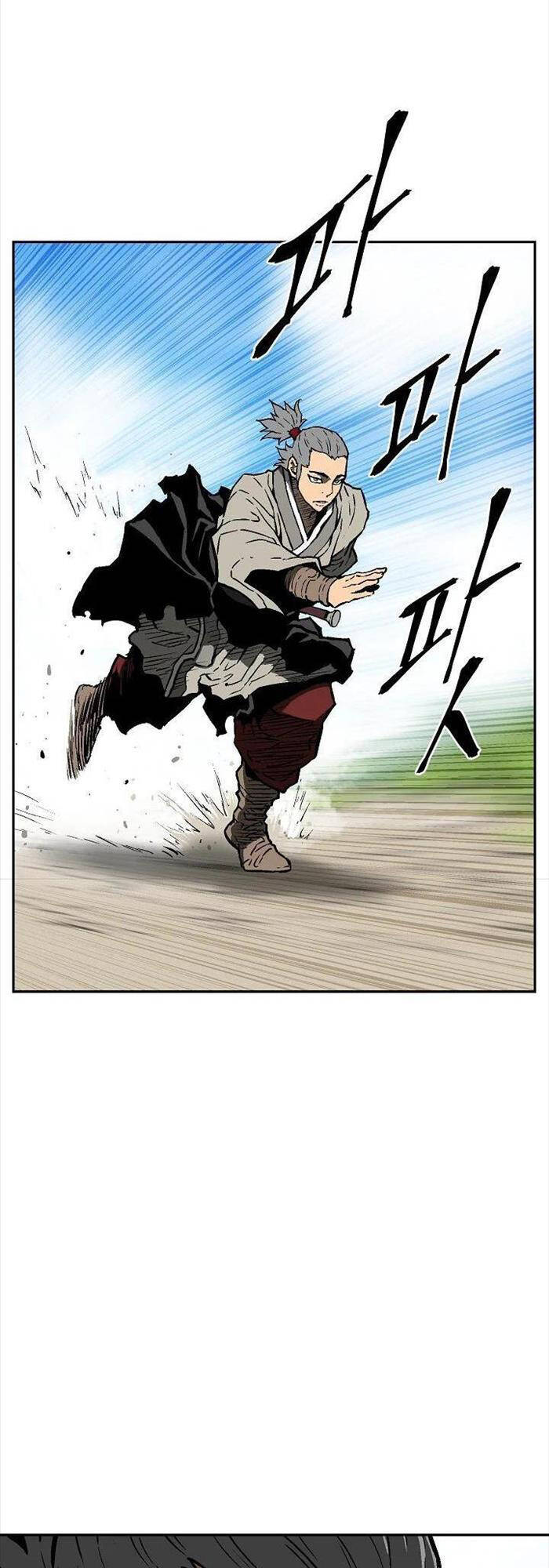 Vĩ Linh Kiếm Tiên Chapter  74 - 37