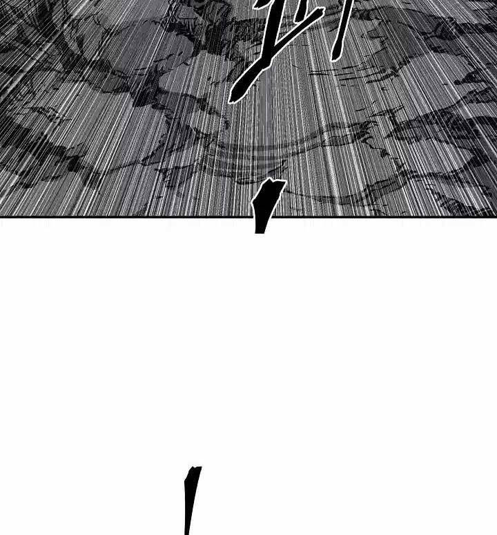 Vĩ Linh Kiếm Tiên Chapter  75 - 80