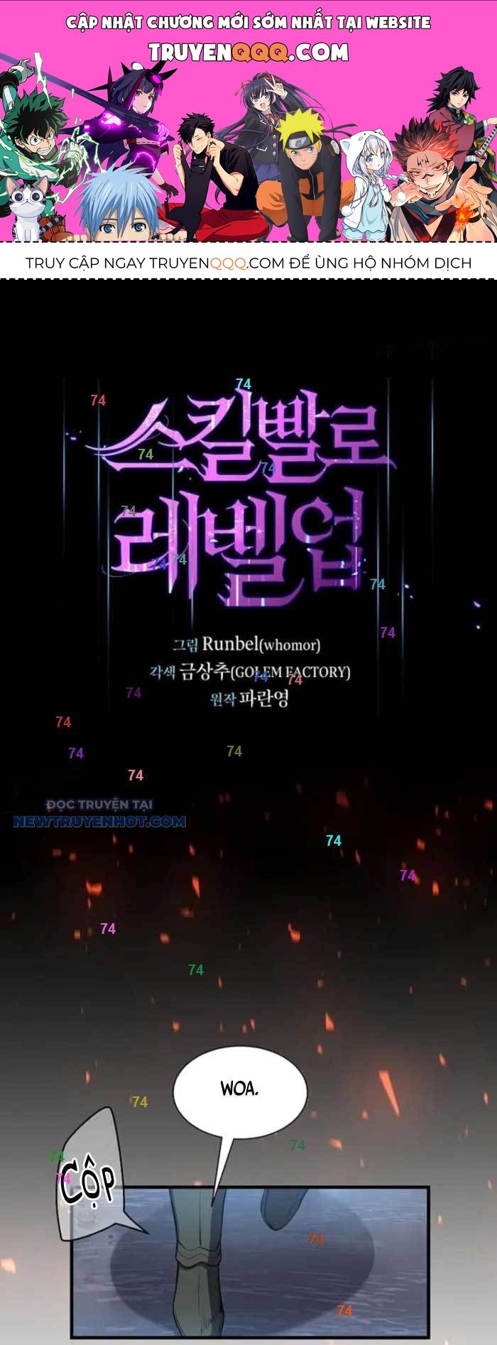 Tôi Thăng Cấp Bằng Kĩ Năng Chapter 0.5 - 1