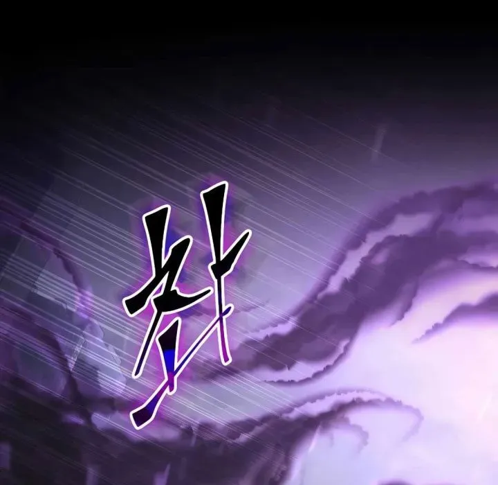 Tôi Thăng Cấp Bằng Kĩ Năng Chapter 116 - 70