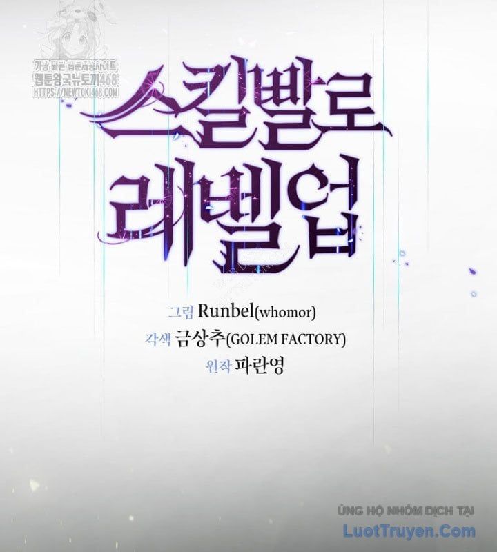 Tôi Thăng Cấp Bằng Kĩ Năng Chapter 117 - 6