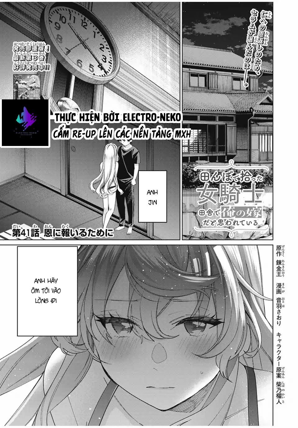 I Found A Female Knight In A Rice Field, In The Countryside They Think She’s My Wife Chapter 41 - 5