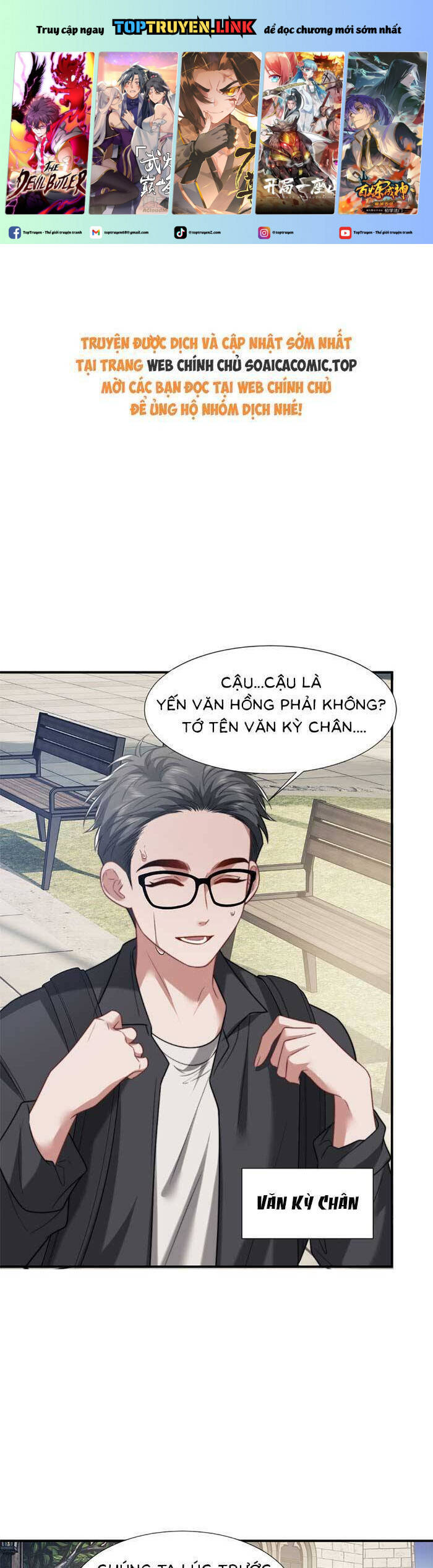 Nữ Tướng Xuyên Đến Hiện Đại Trở Thành Chị Dâu Quyền Lực Chapter  106 - 2