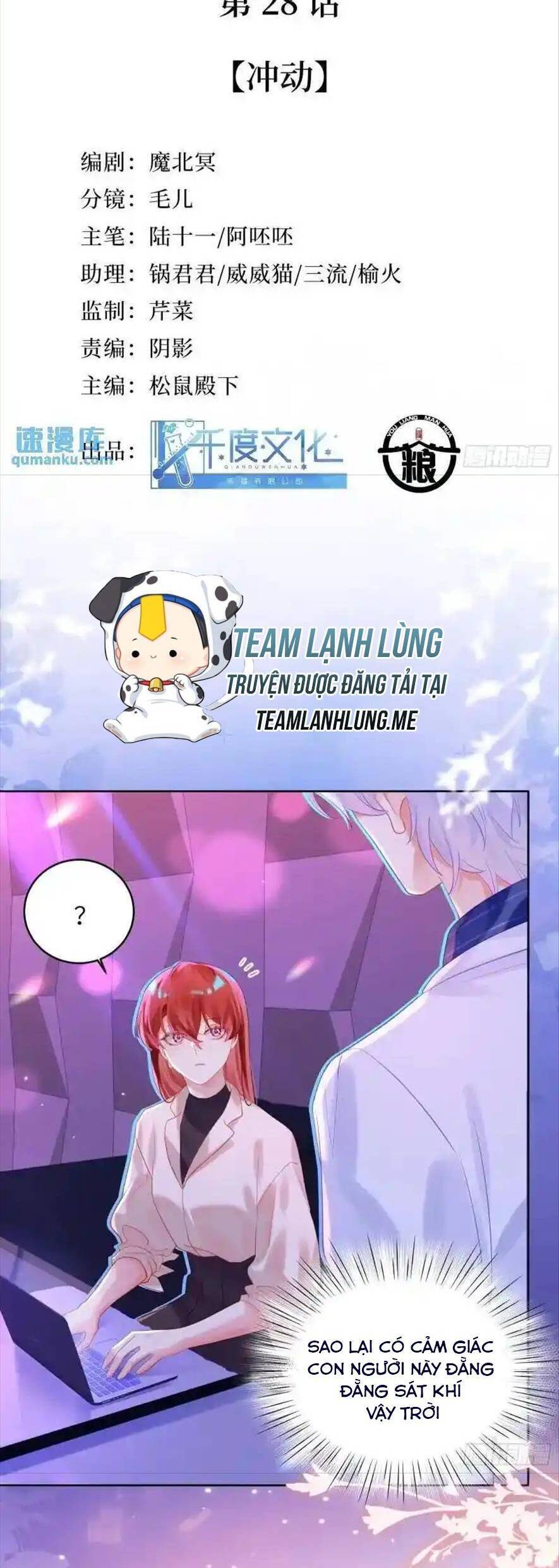 Bạn Trai Biến Dị Của Tôi!!! Chapter 28 - 5