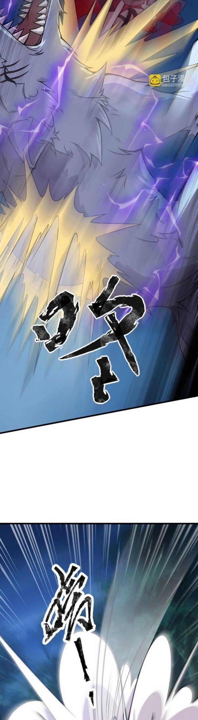 Toàn Dân Ngự Linh: Linh Sủng Của Ta Là Nữ Cường Thi Chapter 11 - 31