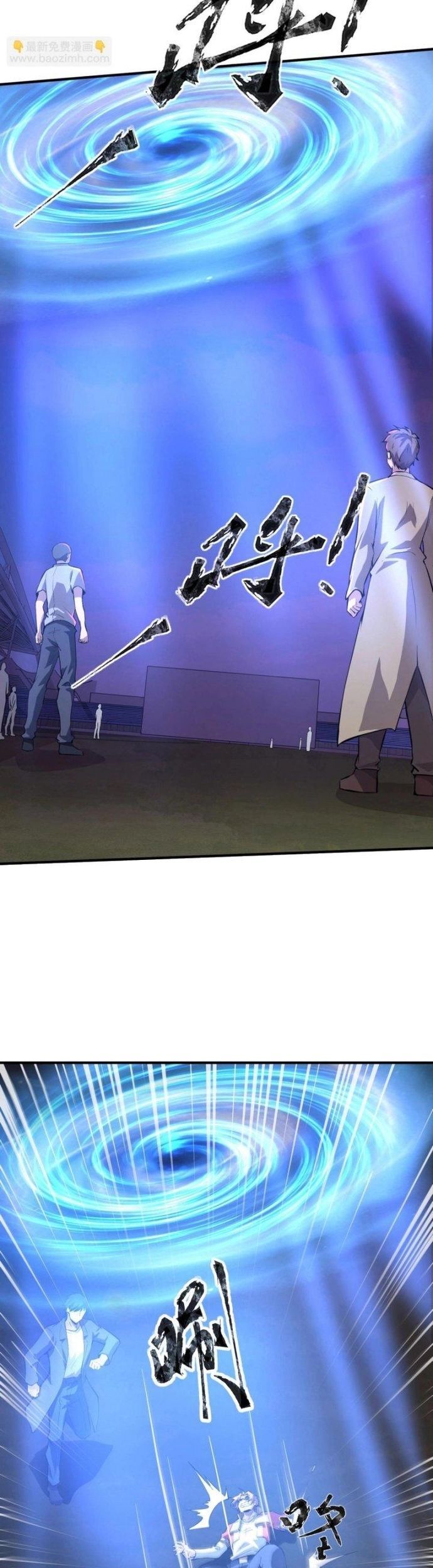 Toàn Dân Ngự Linh: Linh Sủng Của Ta Là Nữ Cường Thi Chapter 12 - 19