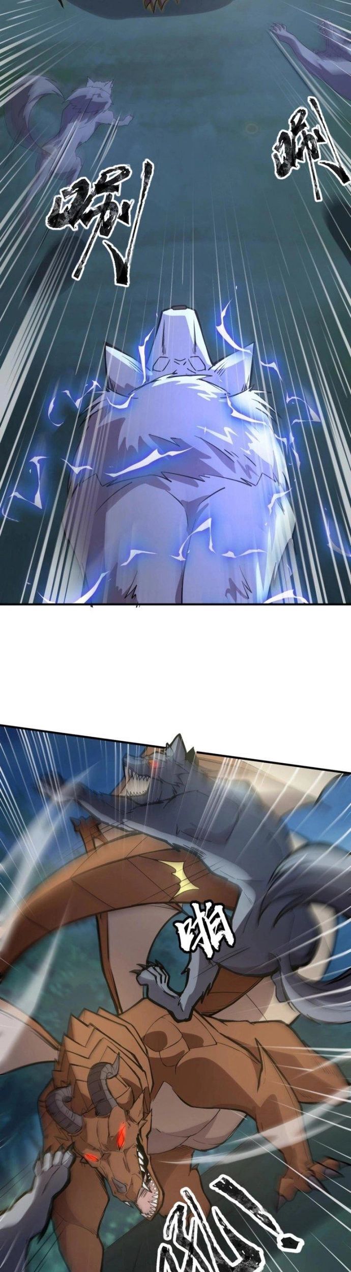 Toàn Dân Ngự Linh: Linh Sủng Của Ta Là Nữ Cường Thi Chapter 13 - 25