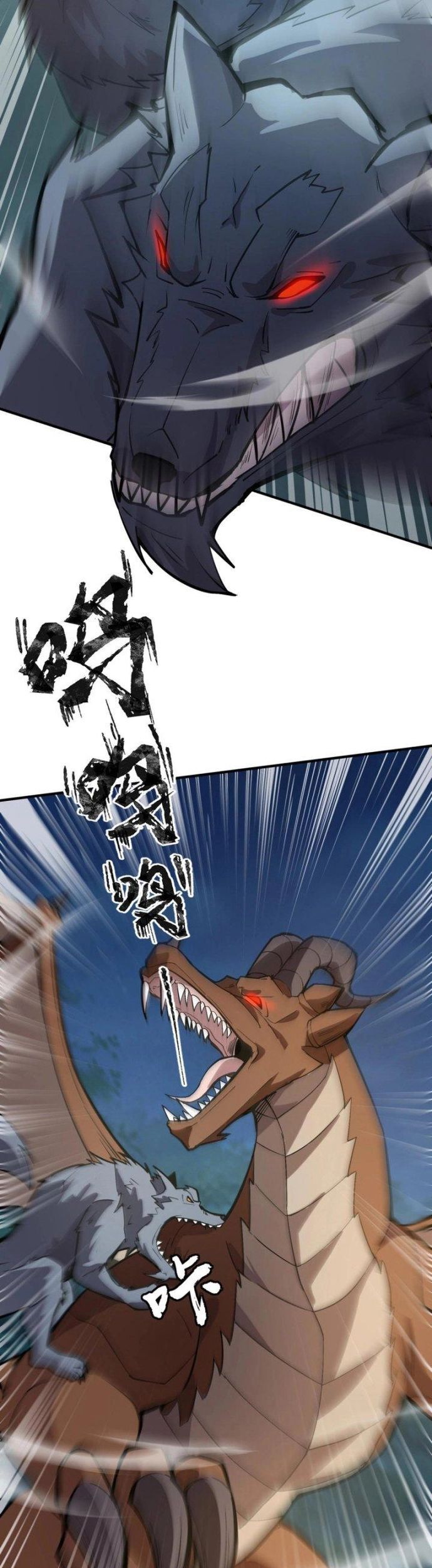 Toàn Dân Ngự Linh: Linh Sủng Của Ta Là Nữ Cường Thi Chapter 13 - 27