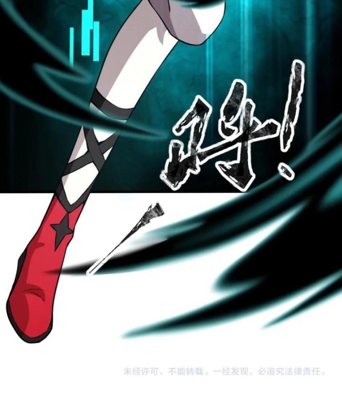 Toàn Dân Ngự Linh: Linh Sủng Của Ta Là Nữ Cường Thi Chapter 19 - 17