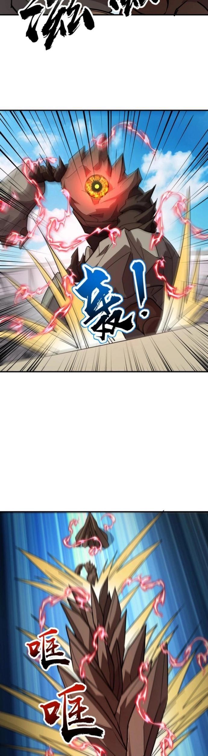 Toàn Dân Ngự Linh: Linh Sủng Của Ta Là Nữ Cường Thi Chapter 20 - 26