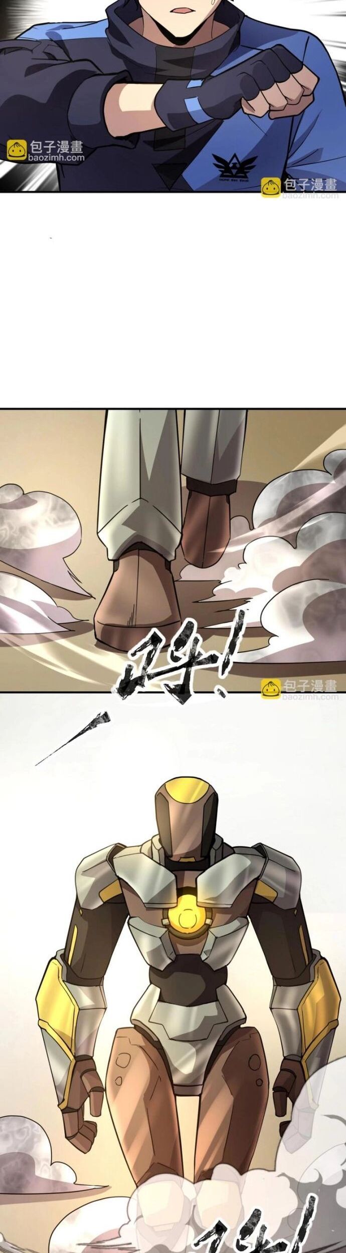 Toàn Dân Ngự Linh: Linh Sủng Của Ta Là Nữ Cường Thi Chapter 21 - 9